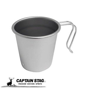 キャプテンスタッグ コップ マグ 深型スタッキングカップ 300ml ステンレス製 日本製 燕三条産 UH-35 防災グッズ 防災用品