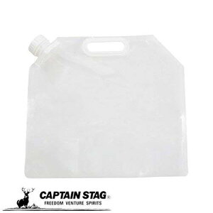 キャプテンスタッグ 防災グッズ ウォータータンク ウォーターバッグ 非常用給水袋 容量約10L コンパクト 取っ手付き