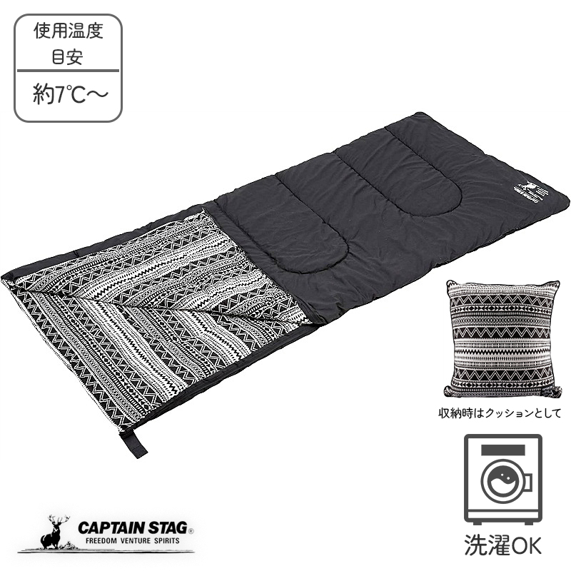 キャプテンスタッグ 寝袋 封筒型 シュラフ 【最低使用温度7度】 中綿1200g 丸洗い クッションシュラフ CSブラックラベル
