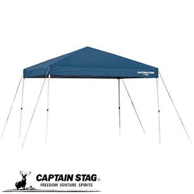 【12月4日20時〜楽天スーパーSALE！】 キャプテンスタッグ テント タープ サンシェルター クイックシェード 300UV キャリーバッグ付M-3276 防災グッズ 防災用品