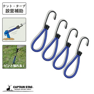 �L���v�e���X�^�b�O �e���g �^�[�v���i ���j�X�g���b�`�R�[�h ��8mm×����160mm �L�����v �S�� �t�b�N M-8387 �e���g�A�N�Z�T���[ ���̑� �݉c ���悯 �A�E�g�h�A