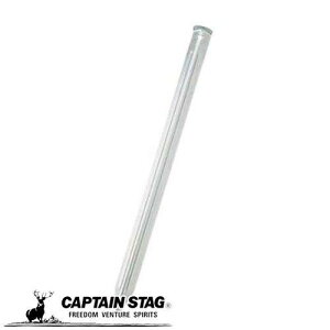 LveX^bO ThX`[yO50cm M-8741