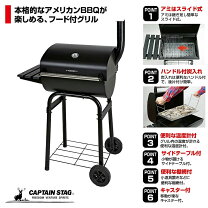 楽天市場】バーベキューコンロ アメリカ製の通販