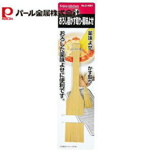 y12420`yVX[p[SALEIz p[ 낵  򖡂悹 C-4681 ENJOY KITCHEN