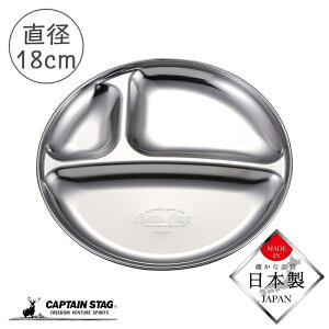 LveX^bO XeX e[uEFA v[g M H Lvd؂v[g Oa18×1.6cm { UW-2024 hЃObY hЗpi