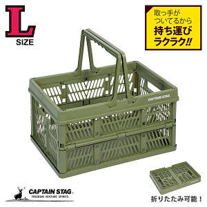 LveX^bO ܂肽 Rei JS t LTCY tH[fBO nfB JS X[p[̃JS 450×s315×255mm e26L I[u UL-1073 hЃObY hЗp