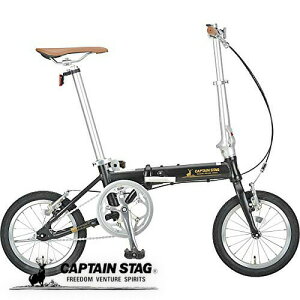 14インチ 折りたたみ 自転車 超軽量の人気商品・通販・価格比較 - 価格.com