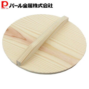 p[ ƂW 18cm  xWCu CC-1102