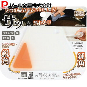 1000~|bL  p[ XPbp[ IW 9.4×6.7×1cm tCpXNbp[ BiT VR[NX^ CC-1180 PFOS PFOA t[