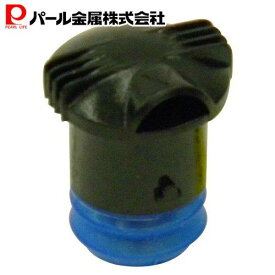 パール金属 ステンレス 圧力鍋用 おもり A 共通 H-5149 フライパン 料理 ガス火 IH キッチン用品 調理器具