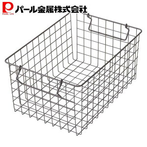 パール金属 バスケット ブラウン Llサイズ スタッキングワイヤーバスケット 持ち手 かご カゴ 荷物入れ キッチン ランドリーバスケット おもちゃ入れ 収納かご 軽量 洗濯かご 大容量 おしゃ