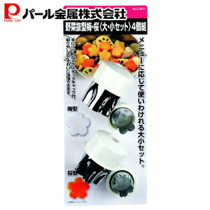 y12420`yVX[p[SALEIz p[  ^ ^ ~  召Zbg ǂ ϕ G ^ ^ C-4677 ENJOY KITCHEN