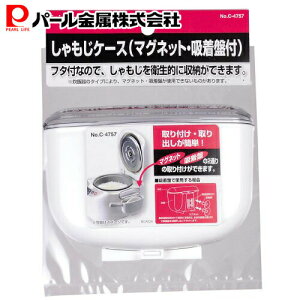 p[ P[X zՂŐъɎt Wt ӂ t^ C-4757 ENJOY KITCHEN