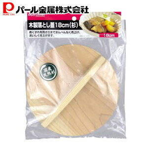 p[ ؐƂW 18cm 20cm  { ᕽpƂW ᕽ s Ў ؊W W ӂ ؂ӂ ؃u^ ENJOY KITCHEN