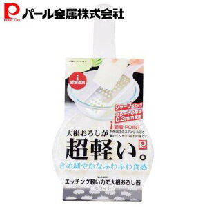 yX[p[SALE|Cg5{z p[ Gb`Oy͂ 卪낵 zCg C-8397 