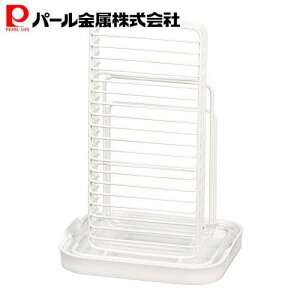 パール金属 包丁 まな板 スタンド キッチン シンク 収納 カッティングボード 水切りトレー Wシンプルストレージ HB-2490
