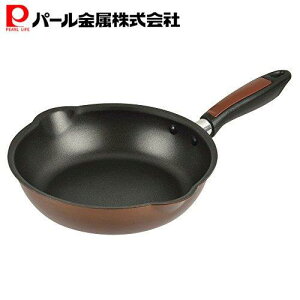 パール金属 軽い 深型 フライパン 20cm IH対応 両口付 フッ素加工 軽わざパン HB-3030 PFOS PFOA フリー
