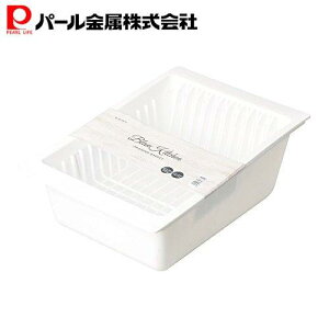 パール金属 食器 水切り かご 水切りバスケット プラスチック製 ブランキッチン 水切りトレー 水切りかご シンク キッチン 台所 HB-3672