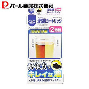 yyVX[p[SALE10%OFFz p[ I[I YJ[gbW2g H-8215