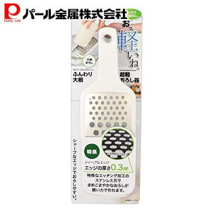 yX[p[SALE|Cg5{z p[ 낵 zCg S27×9.8×2.5cm ӂ 卪y낵 KWFR CC-1202