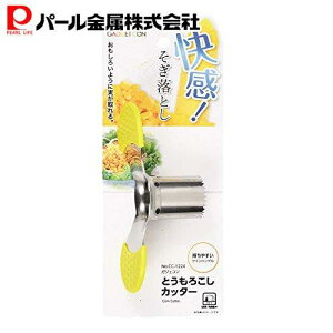 yX[p[SALE|Cg5{z p[ Ƃ낱 R[ Jb^[ CG[ 15.3×s6.5×6cm KWFR CC-1224