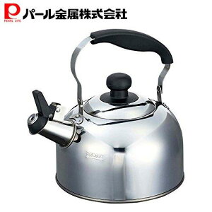 パール金属 ワコートレーディング ケトル シルバー 205×165×200mm 笛吹き 1.6L IH対応 ステンレス レジョイプラス HB-7348
