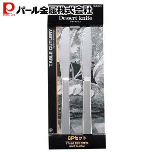 p[ XeX fU[g iCt 6{ Zbg Jg[ VF^ B-5411