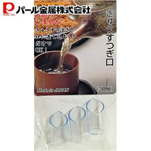 y12420`yVX[p[SALEIz p[ ֗ イ 3g C-3516