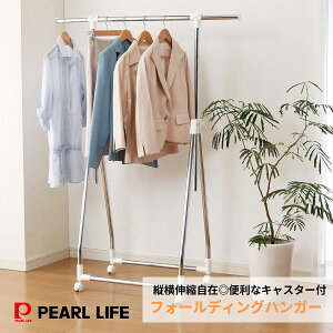 p[ tH[fBOnK[ zCg RpNg N-7610 60.5-99.5×s48×95-160cmA܂肽݃TCY 60.5×11×97cm