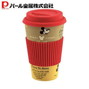 パール金属 ディズニー タンブラーの人気商品 通販 価格比較 価格 Com