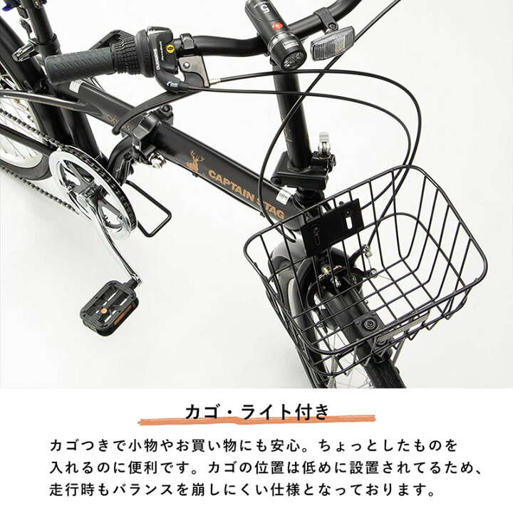 決まりました 折りたたみ自転車 自転車 【新品】北九州市 シマノ 