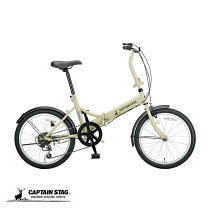 楽天市場】キャプテンスタッグ oricle 20インチ 折りたたみ自転車の通販