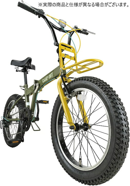 楽天市場】キャプテンスタッグ ワイルダー 20インチ 折りたたみ自転車 