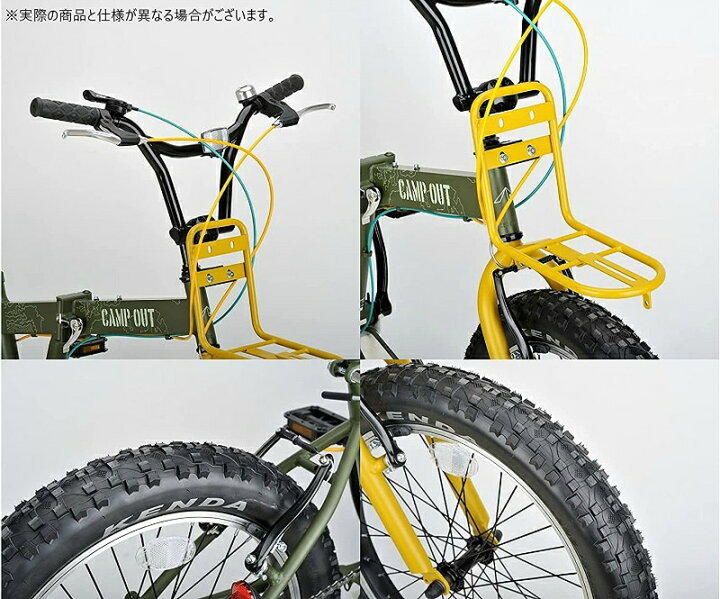 楽天市場】キャプテンスタッグ ワイルダー 20インチ 折りたたみ自転車 