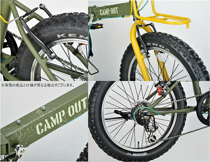 楽天市場】キャプテンスタッグ ワイルダー 20インチ 折りたたみ自転車 