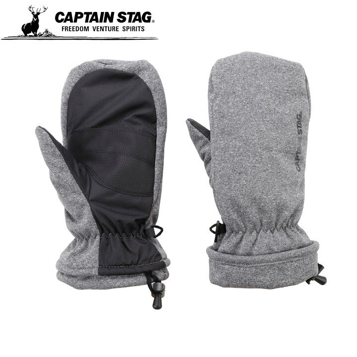 楽天市場】キャプテンスタッグ(CAPTAIN STAG) グローブ 手袋 防風 防寒