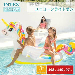 INTEX �C���e�b�N�X ������ �t���[�g �}�b�g ���j�R�[�����C�h�I�� 198×140×97cm 57561 ���� ������ �t���[�g �v�[�� �C �C���� �q�� �e�q �������� ���V�� �������� ���j�R�[�� �傫�� �W�����{ ��
