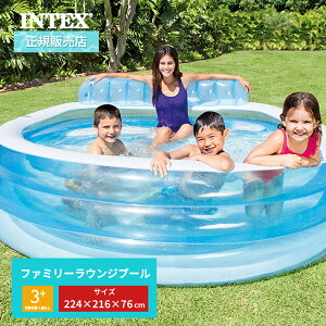 INTEX CebNX XCZ^[t@~[EWv[ v[ rj[v[ ^ 傫 t@~[TCY ƒp qp x_  obNXgt x`V[gv[ h
