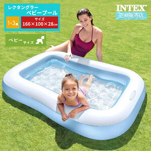 INTEX �C���e�b�N�X �v�[�� �q�� �ƒ�p �x�����_ �� ���N�^���O���[�x�r�[�v�[�� �Ԃ���� 166×100×28cm 57403 �q���p ���V�� �L�b�Y�v�[�� ���W���[�v�[�� �G�A�[�v�[�� �ƒ�p�v�[�� �q
