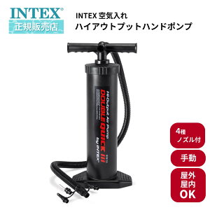 INTEX CebNX v[ C 蓮  O nCAEgvbgnh|v 68615 intex GA[|v GA|v rj[v[  t[g r[`{[ i