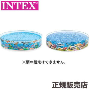 yX[p[SALE|Cg5{z INTEX CebNX Fws v[ CebNX ƒp q R[[tXibvv[244cm 58472 U-5293 {Ki v[ Csv ƒp x
