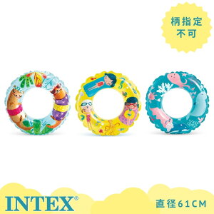 y}\|Cg5{Iz INTEX CebNX Fws qp  I[V[tO 61cm 59242 v[ C  t[g LbY