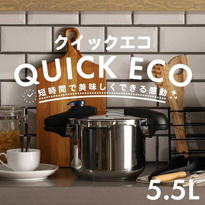 楽天市場】【5月20日限定ポイント5倍】パール金属 圧力鍋 ガス IH対応 