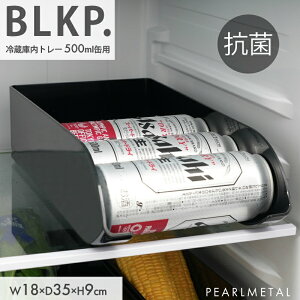 p[ BLKP R ؎ Ⓚ ړI [ g[ 500mlʗp 180×s350×90mm  ubN BLKP  AZ-5151