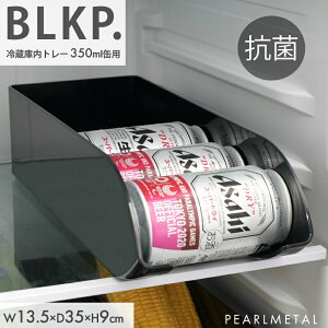 p[ BLKP R ؎ Ⓚ ړI [ g[ 350mlʗp 135×s350×90mm  ubN BLKP  AZ-5152