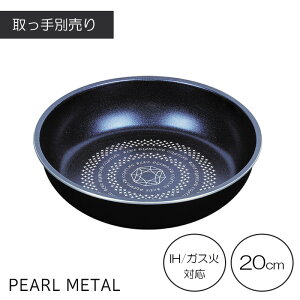 p[ 肪 tCp 20cm IHΉ u[_ChR[g NXp ʔ HB-2434 PFOS PFOA t[