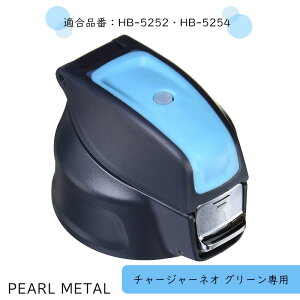 p[ `[W[lIp p Lbvjbg O[ `[W[lI  HB-5292