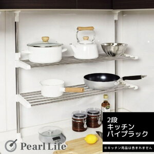 p[ ˂ Lb`bN I 2i Xe[WA zCg 80×s26×65-110cm ς [ VN HB-3741