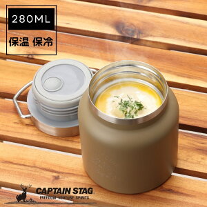 LveX^bO t[h|bg t[hRei[ 280ml  _uXeX{g ^fM ۉ ۗ X[vW[ J[L e hЃObY hЗpi MǑ΍