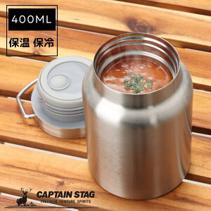 LveX^bO t[h|bg t[hRei[ 400ml  _uXeX{g ^fM ۉ ۗ X[vW[ Vo[ e hЃObY hЗpi MǑ΍